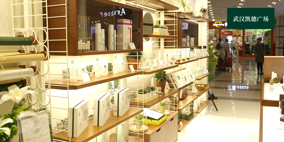 实体店加盟 - 三草两木|saselomo品牌官网,极减自然