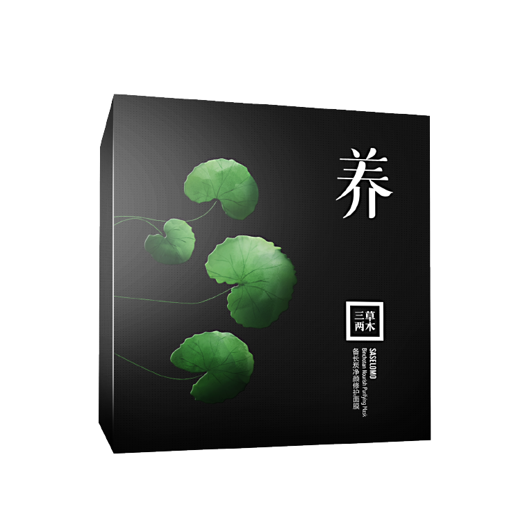 备长炭净颜修护面膜
