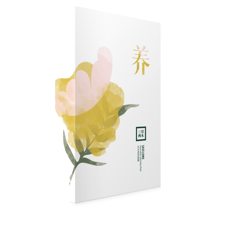 补水透亮面膜